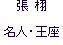  z lE