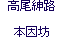 aH {V