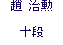  M \i