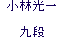 ь i