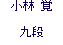  o i