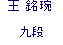  G i
