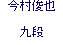 r i
