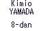 Kimio YAMADA 8-dan