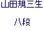 RcKO i