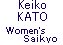 Keiko KATO Women's Saikyo