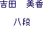 gci