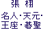 zlE鐹