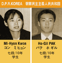 D.P.R. KOREA