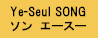 Ye-Seul SONG