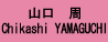 Chikashi YAMAGUCHI