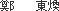 ā