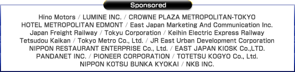 Hino Motors / LUMINE INC. / CROWNE PLAZA METROPOLITAN-TOKYO / HOTEL METROPOLITAN EDMONT / East Japan Marketing And Communication Inc. / Japan Freight Railway / Tokyu Corporation / Keihin Electric Express Railway / Tetsudou Kaikan / Tokyo Metro Co., Ltd. / JR East Urban Development Corporation / NIPPON RESTAURANT ENTERPRISE Co., Ltd. / EAST JAPAN KIOSK Co.,LTD. / PANDANET INC. / PIONEER CORPORATION / TOTETSU KOGYO Co., Ltd. / NIPPON KOTSU BUNKA KYOKAI / NKB INC.