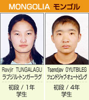 mongolia