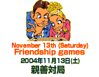 Friendshio games