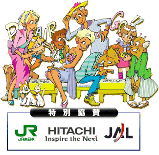 ʋ^@iq{@HITACHI Inspire the Next@i`k