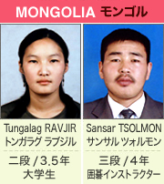 mongolia