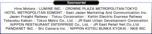 Hino Motors / LUMINE INC. / CROWNE PLAZA METROPOLITAN-TOKYO / HOTEL METROPOLITAN EDMONT / East Japan Marketing And Communication Inc. / Japan Freight Railway / Tokyu Corporation / Keihin Electric Express Railway / Tetsudou Kaikan / Tokyo Metro Co., Ltd. / JR East Urban Development Corporation / NIPPON RESTAURANT ENTERPRISE Co., Ltd. / JR EAST Retail Net Co.,LTD. / PANDANET INC. / Bic Camera Inc. / NIPPON KOTSU BUNKA KYOKAI / NKB INC.