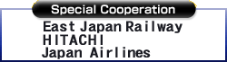 特別協賛  ＪＲ東日本　HITACHI Inspire the Next　日本航空