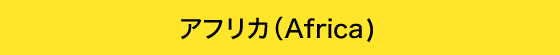 ???? Africa