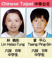 chinese taipei