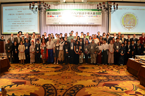 Commemorative photo of all the participants