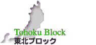 “Œ–kƒuƒƒbƒN