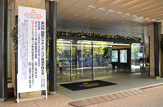 Hotel entrance and noticeboard