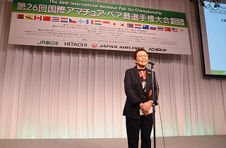 Opening Ceremony