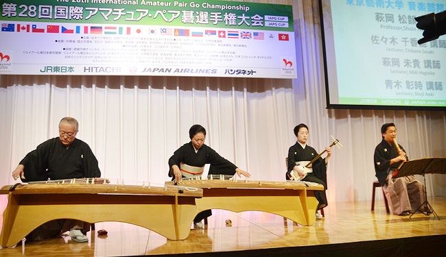 海外の皆様へ歓迎の意を込めたスペシャルステージ　東京藝術大学 音楽学部邦楽科の教授、講師の皆様による演奏。 楽曲「 岡康砧（おかやすぎぬた）」