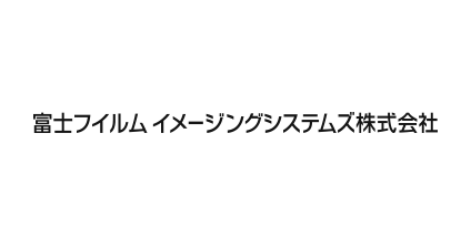 富士フイルムイメージングシステムズ