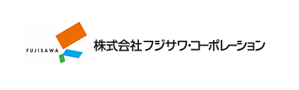 フジサワ・コーポレーション