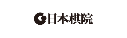 日本棋院