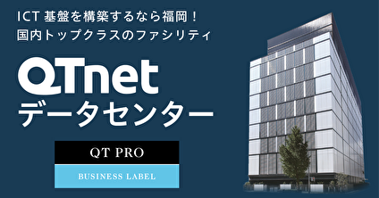 QTnet