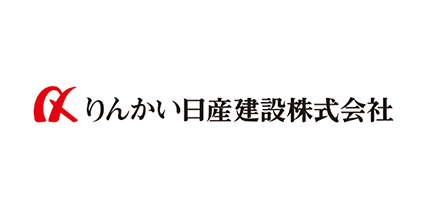 りんかい日産建設