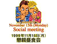 Social meeting