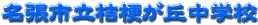 sj[uwZ