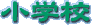 wZ