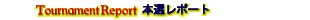 �{�I���|�[�g