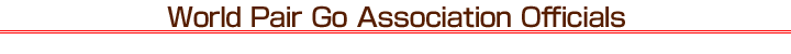 World Pair Go Association Officials
