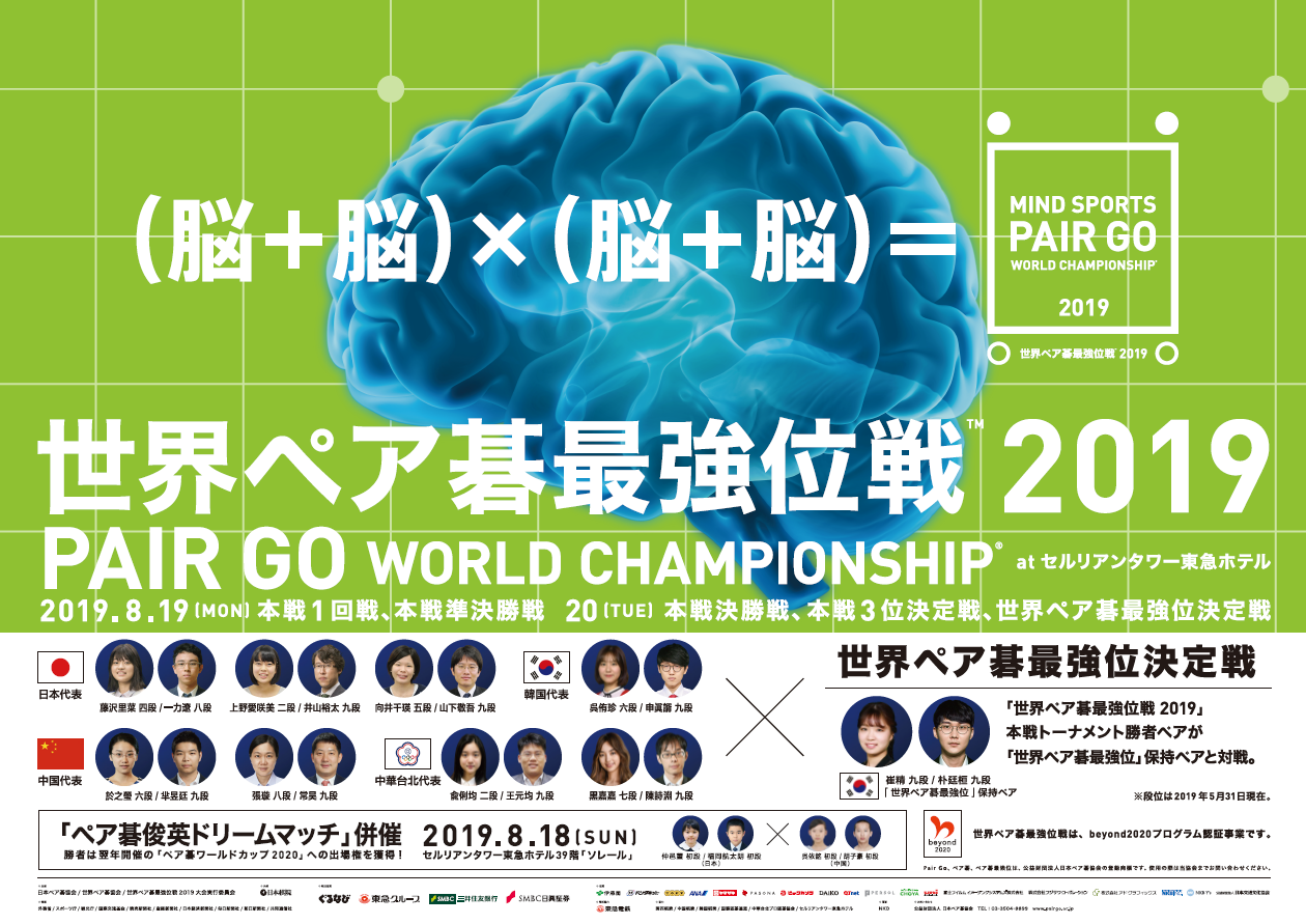 poster_B0size