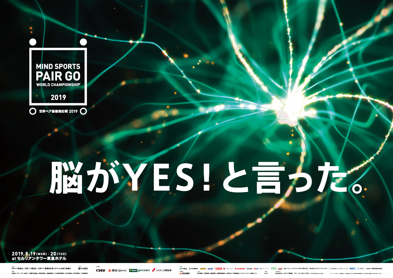 poster_B0size