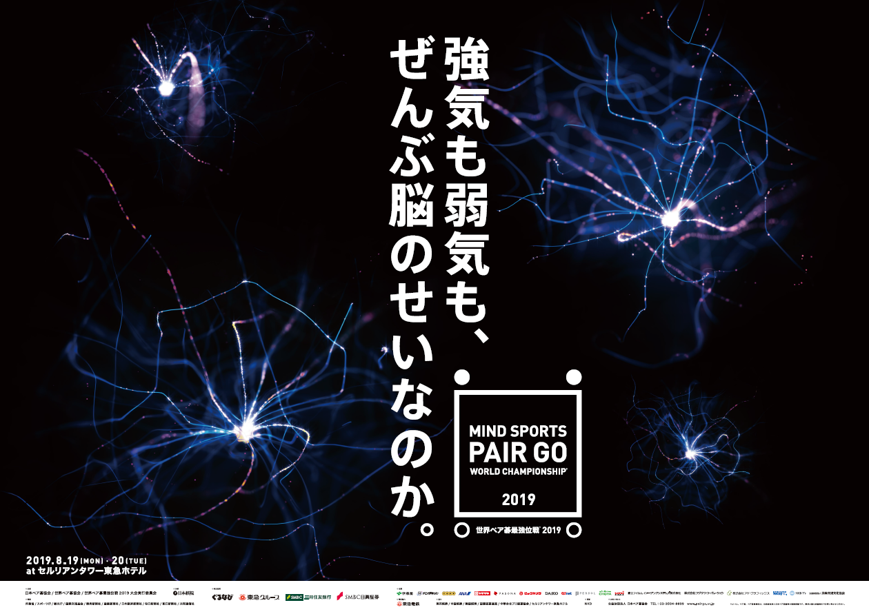 poster_B0size
