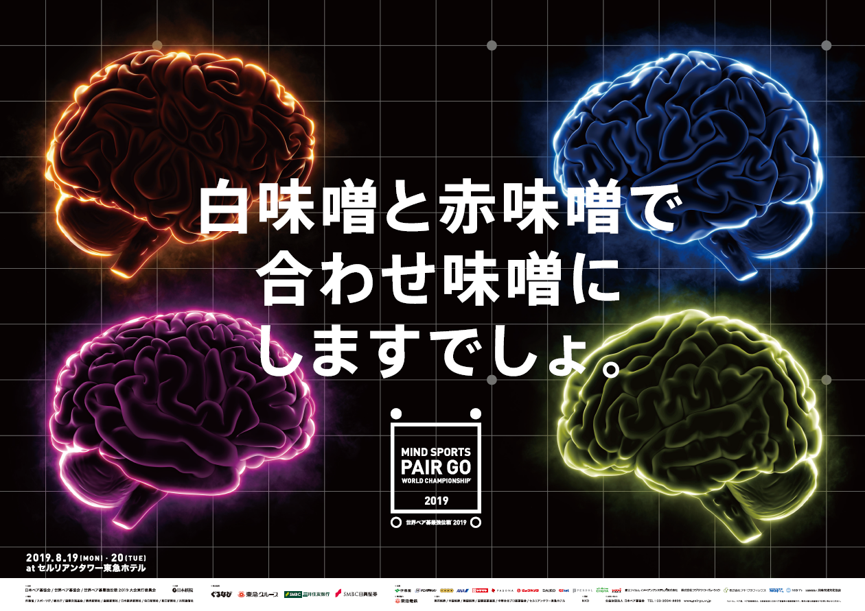 poster_B0size