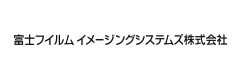 富士フイルムイメージングシステムズ