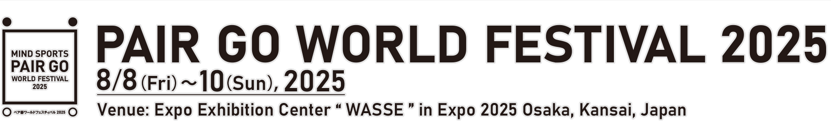 Pair Go World Festival 2025