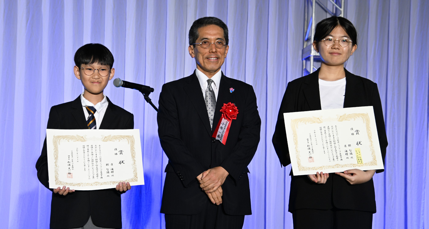 優勝ペア