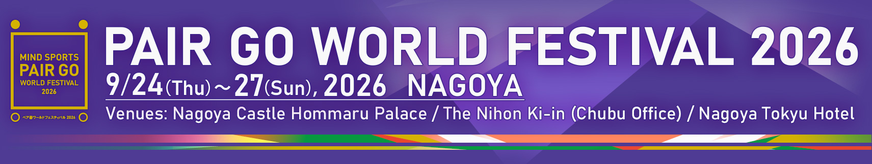 Pair Go World Festival 2026