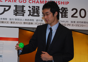 Iso Ko 7-dan