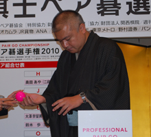 Norimoto Yoda 9-dan